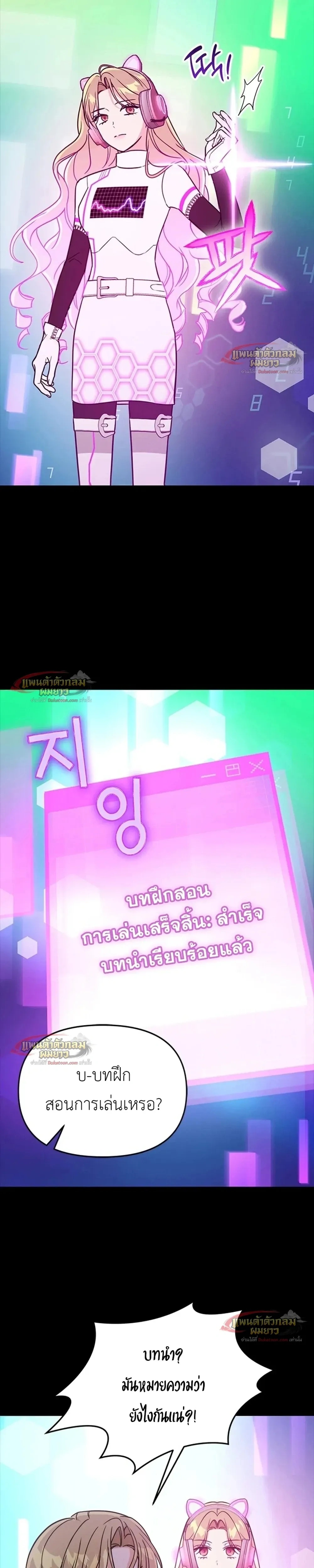 ภาพที่ 3