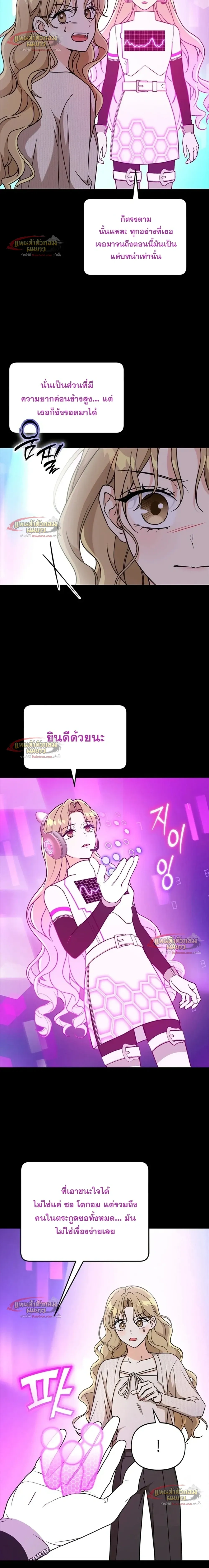ภาพที่ 4