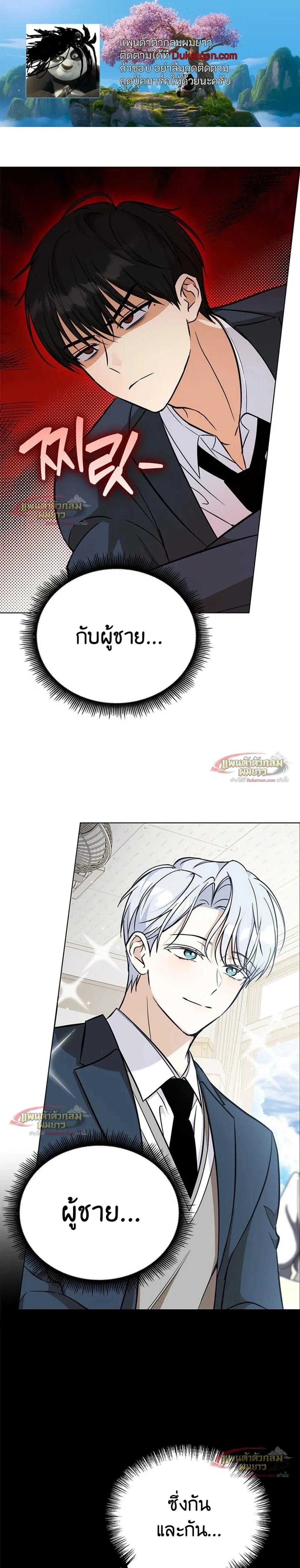 ภาพที่ 1