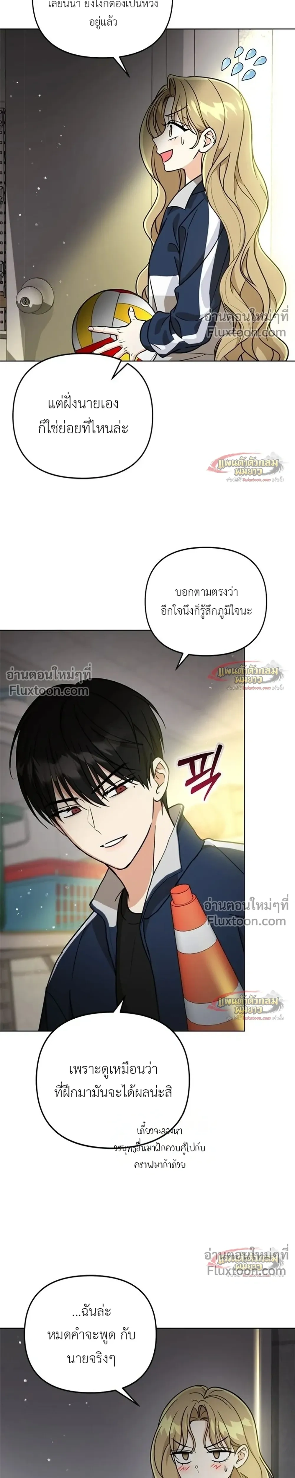 ภาพที่ 3