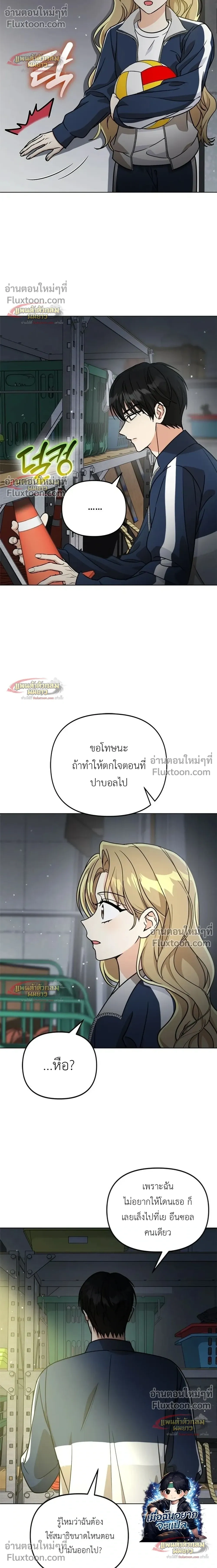 ภาพที่ 4
