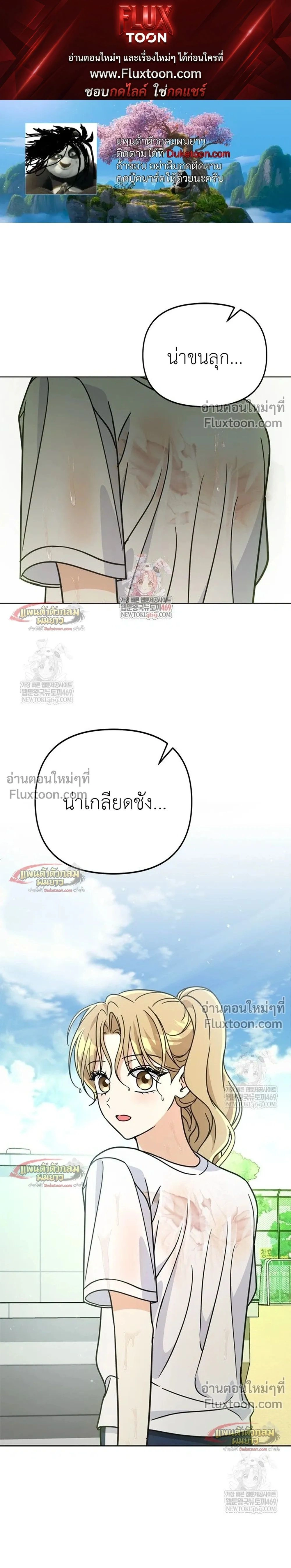 ภาพที่ 1