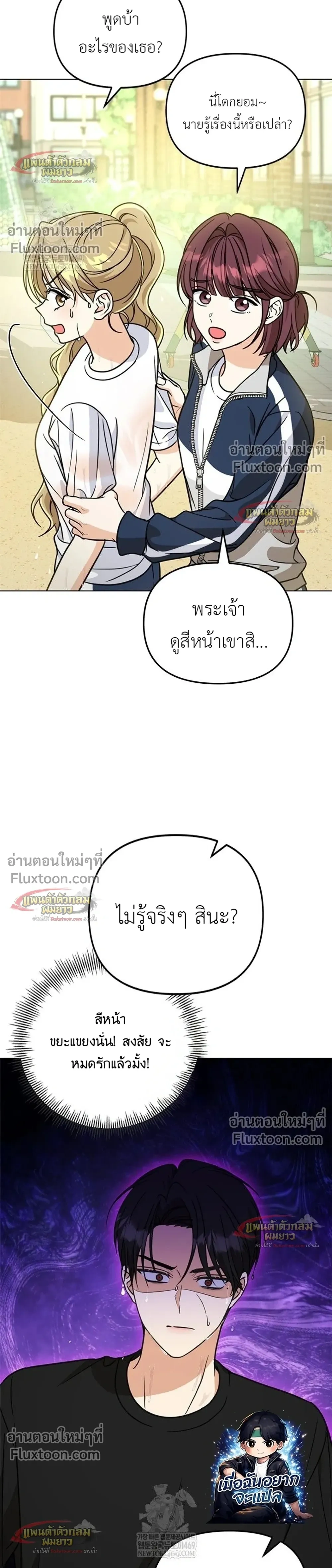 ภาพที่ 4