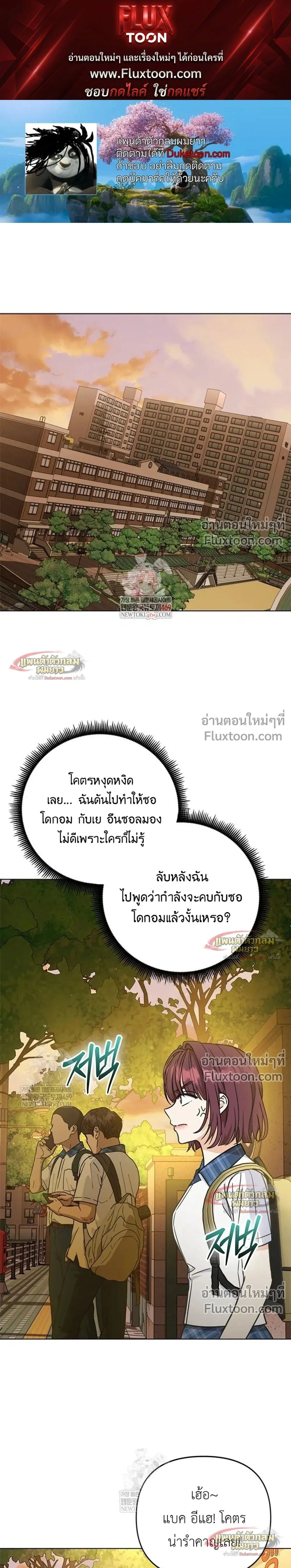 ภาพที่ 1
