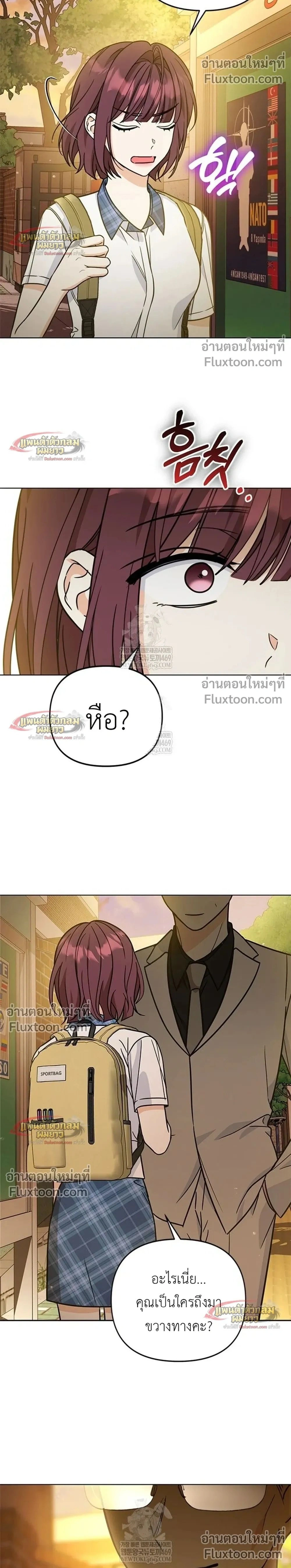 ภาพที่ 2