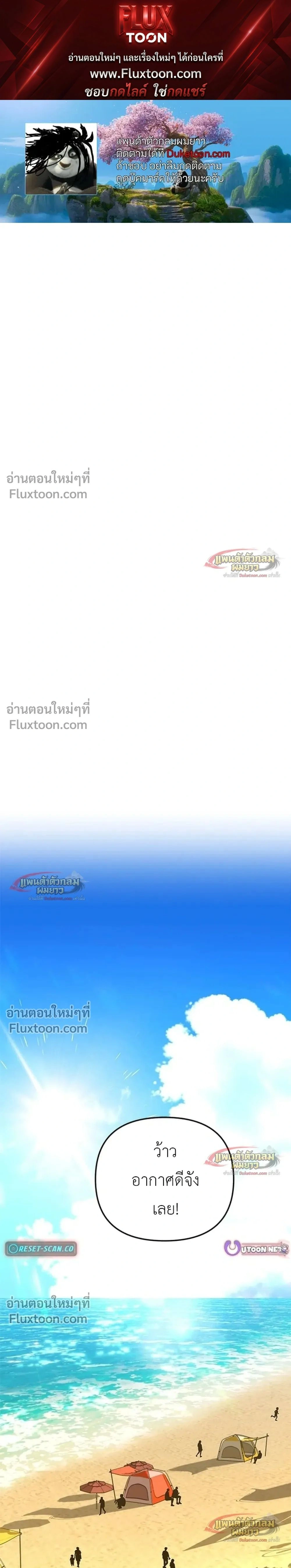 ภาพที่ 1