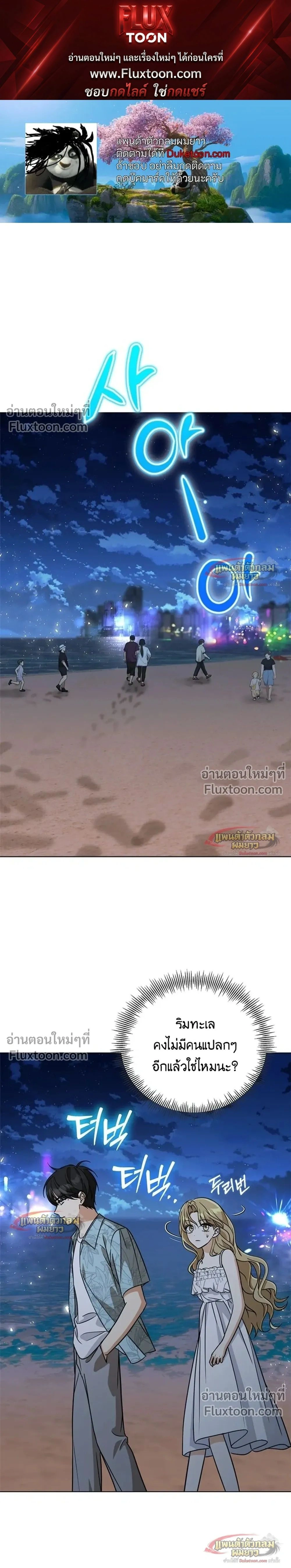 ภาพที่ 1