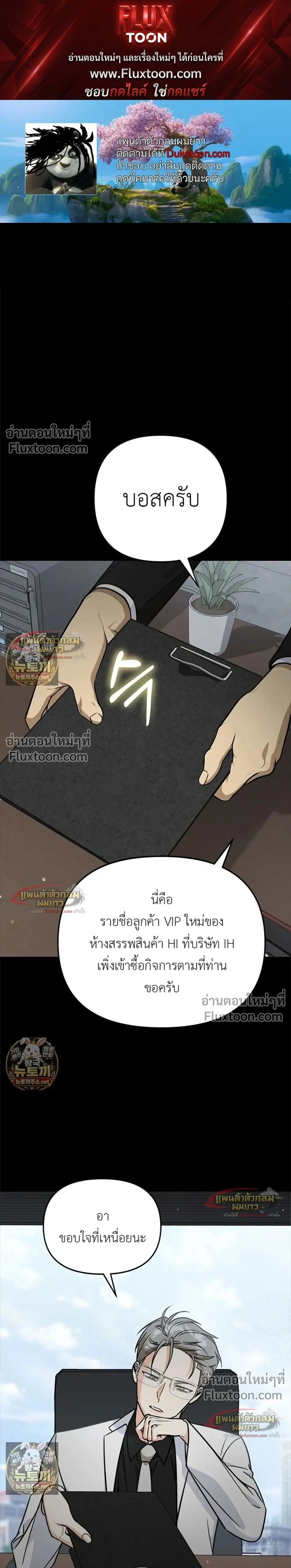 ภาพที่ 1