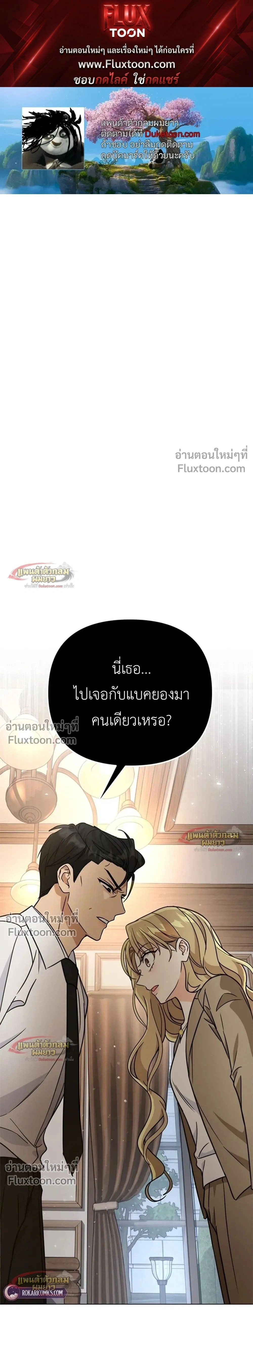 ภาพที่ 1