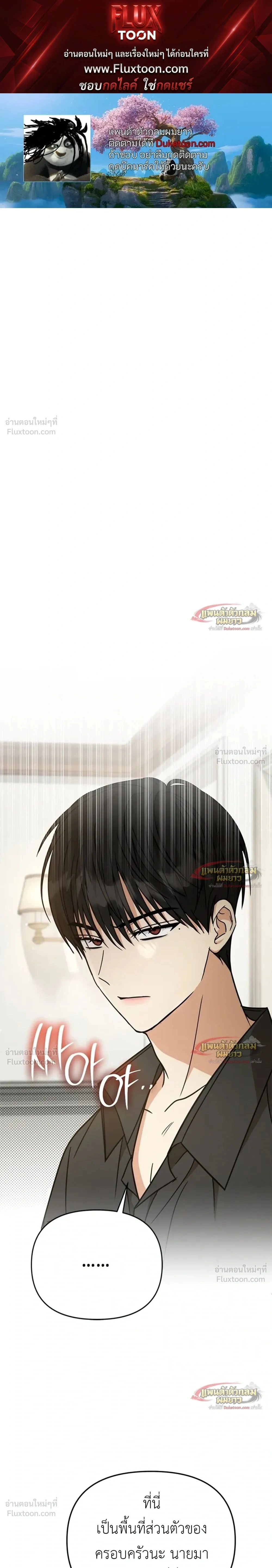ภาพที่ 1