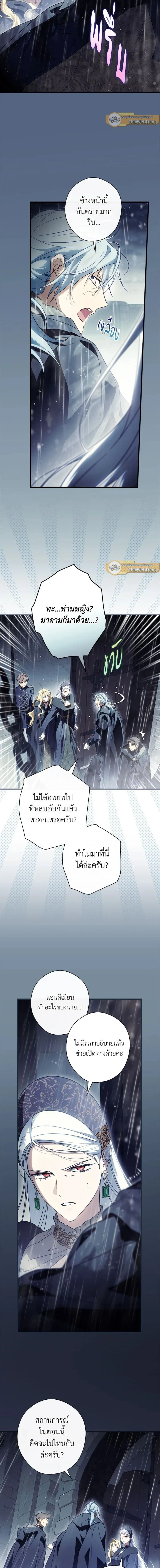 ภาพที่ 2