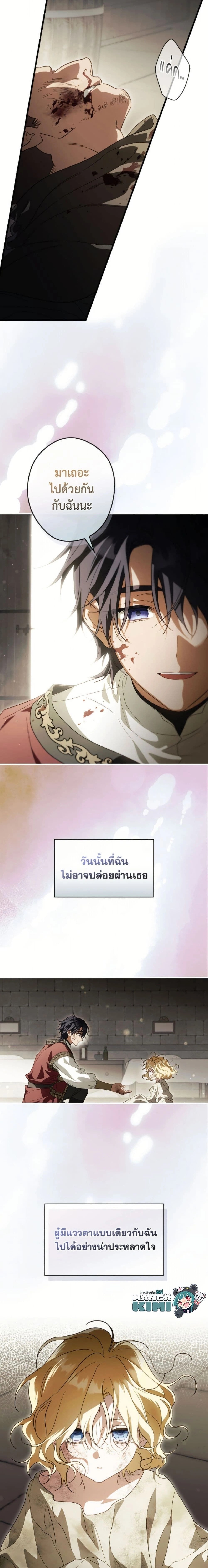 ภาพที่ 2