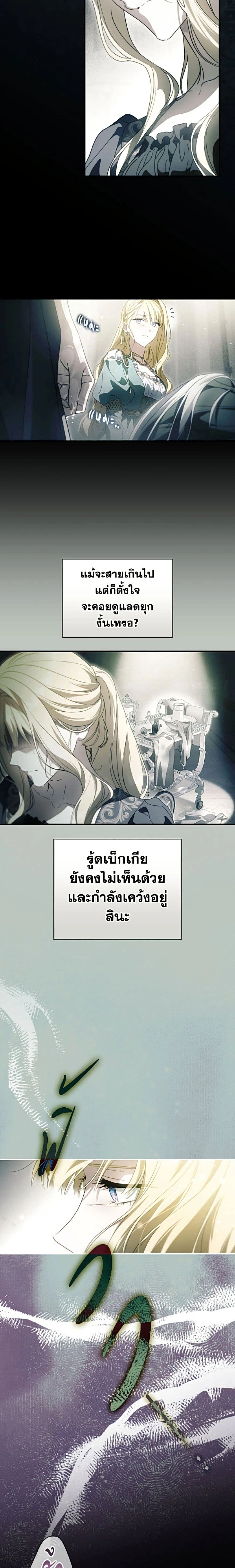 ภาพที่ 4