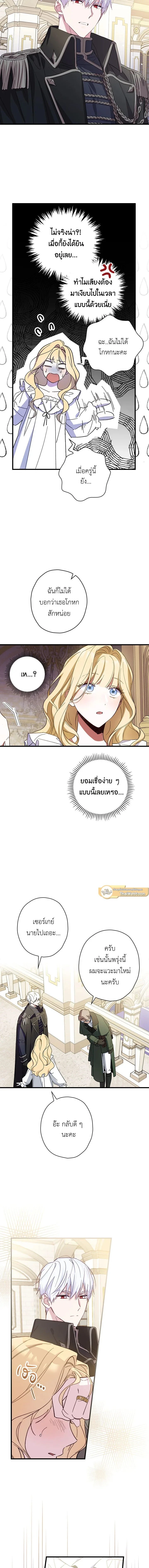 ภาพที่ 4
