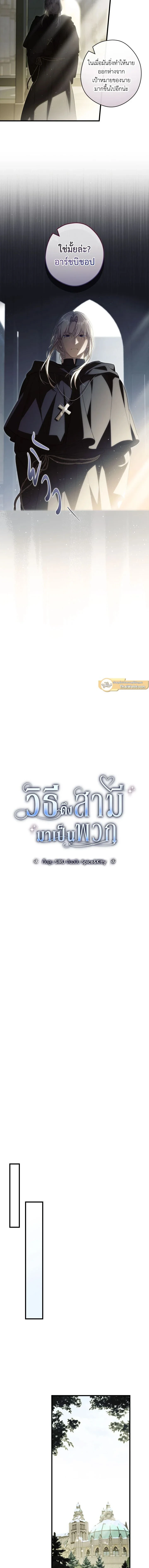ภาพที่ 3