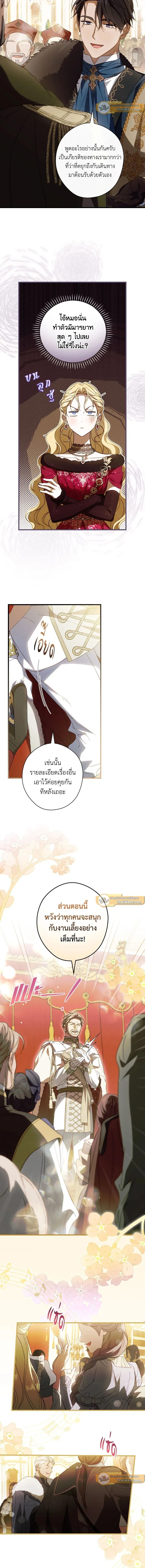 ภาพที่ 4