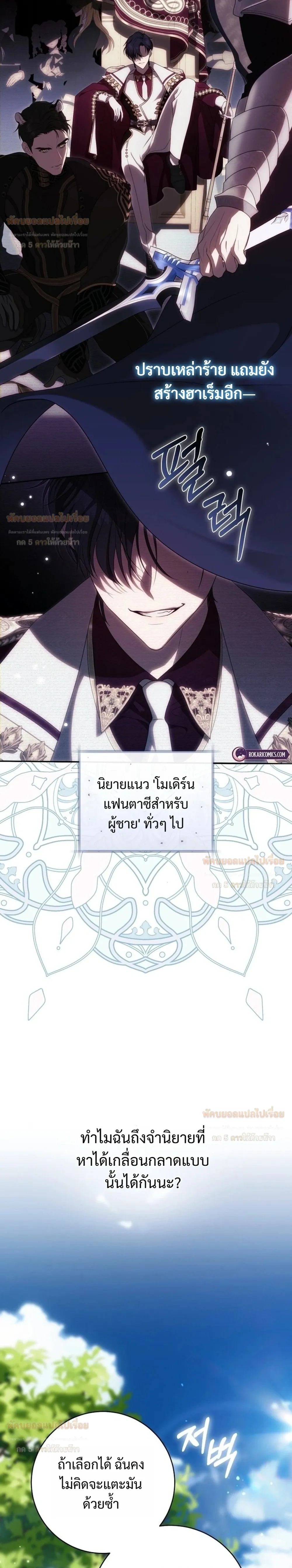 ภาพที่ 2