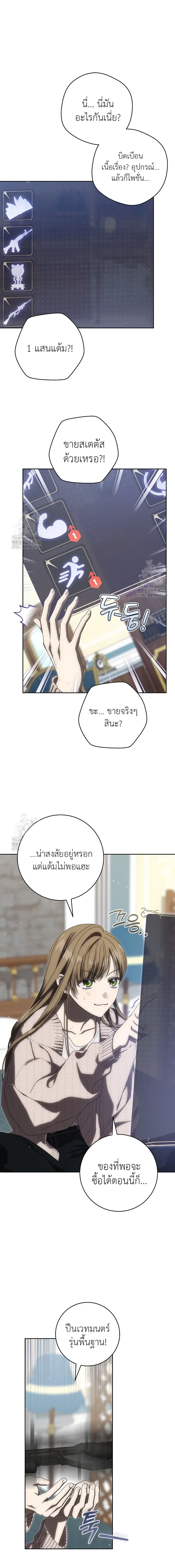 ภาพที่ 4