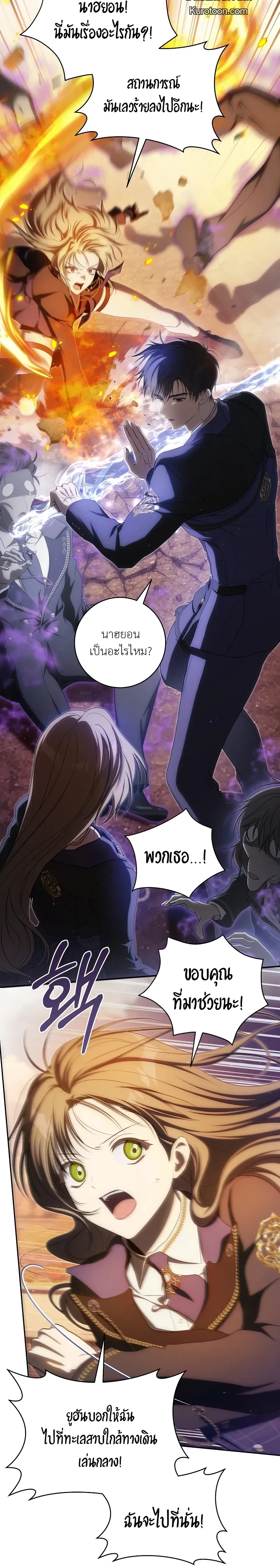 ภาพที่ 2