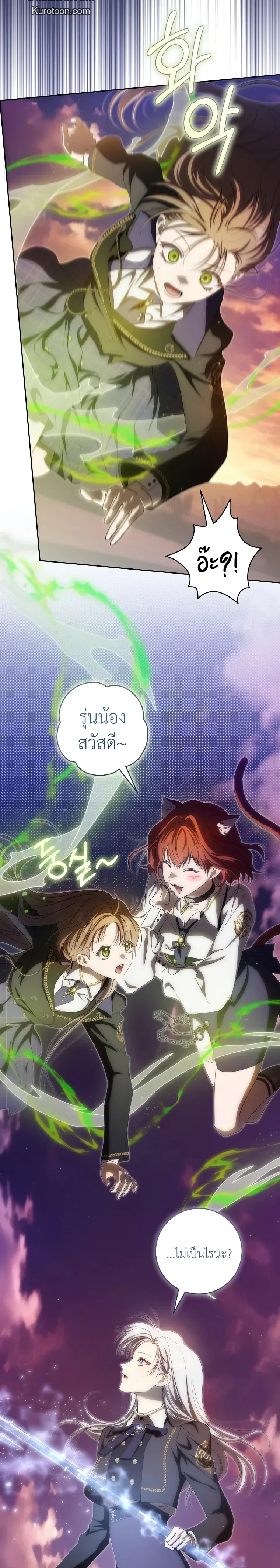 ภาพที่ 4