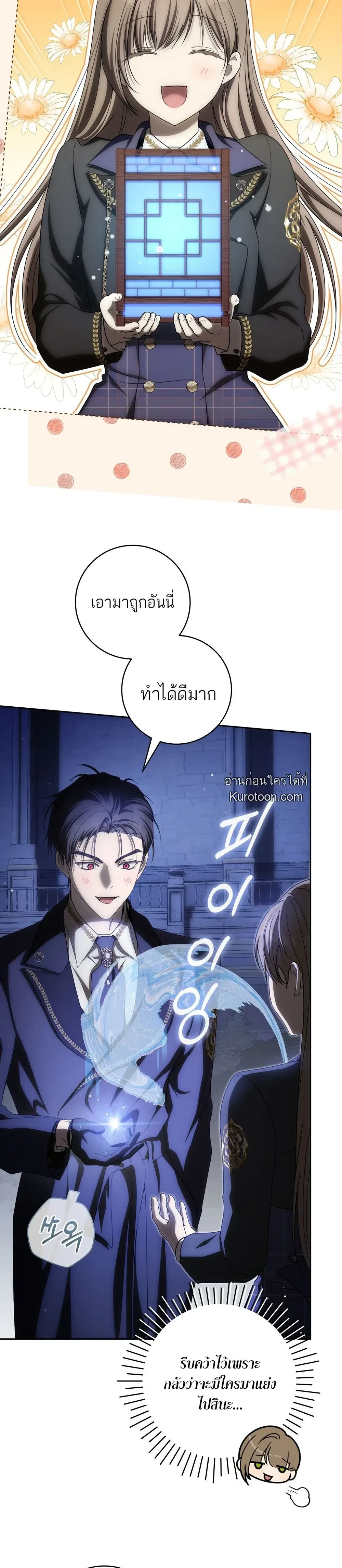 ภาพที่ 3