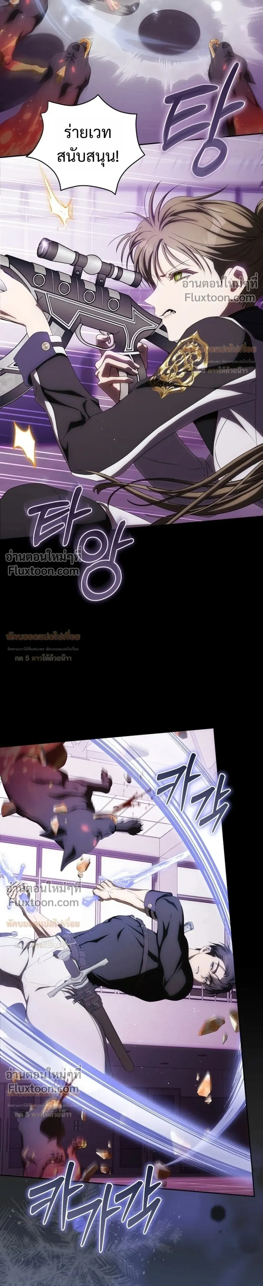 ภาพที่ 3