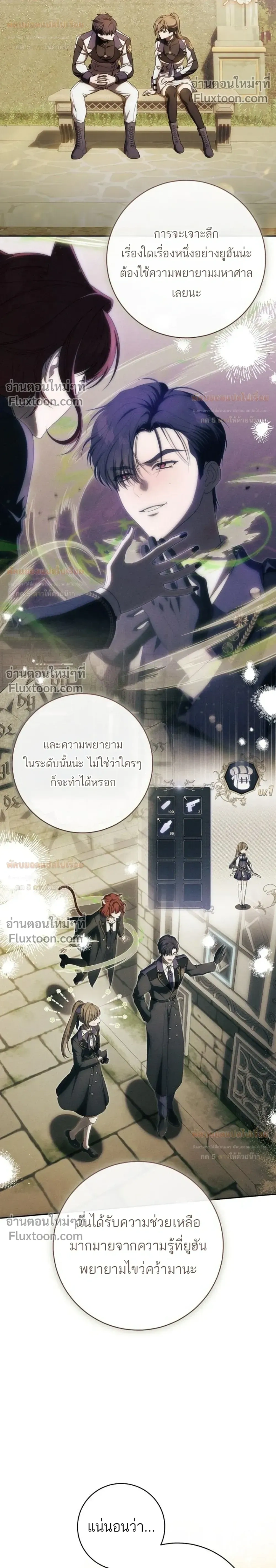 ภาพที่ 4