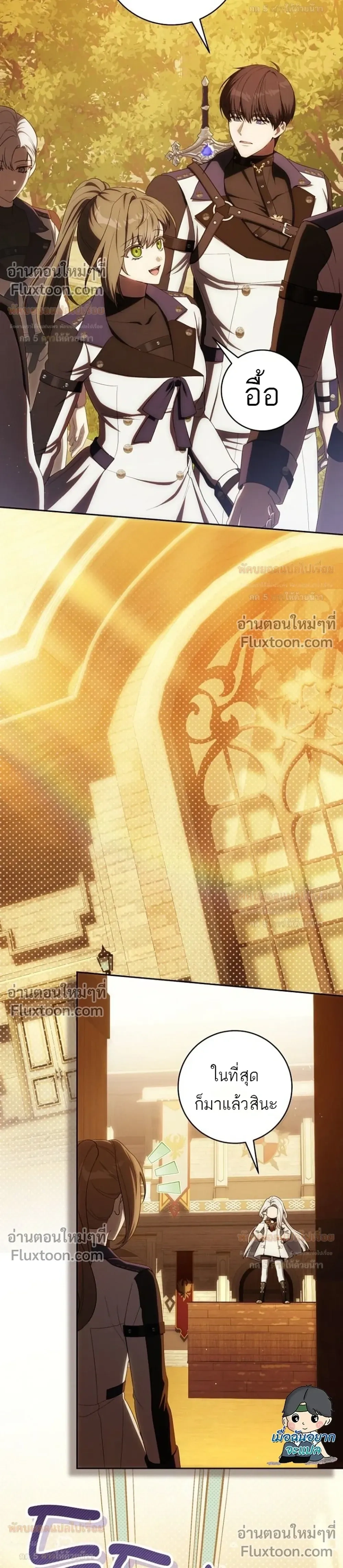 ภาพที่ 4