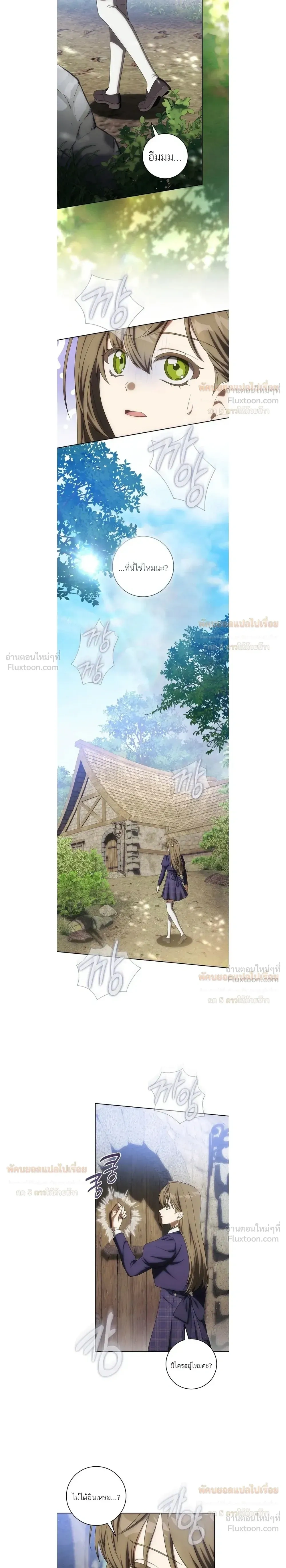 ภาพที่ 2