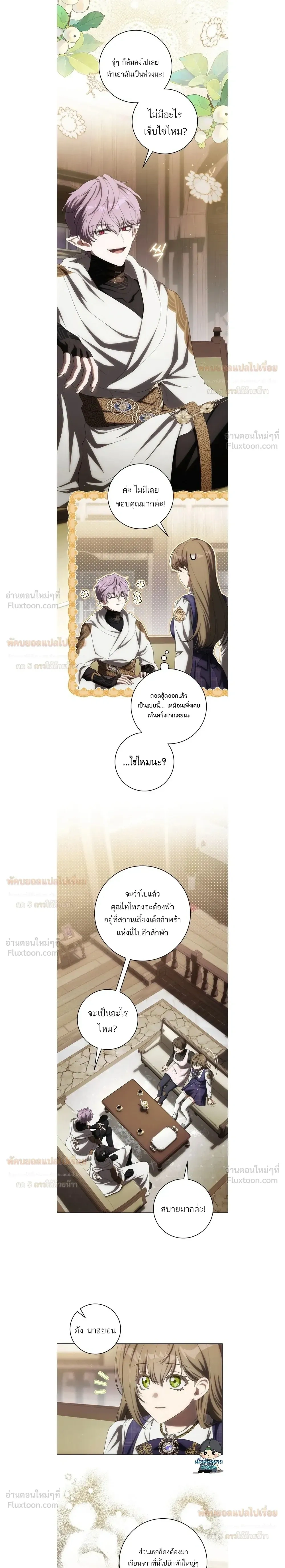 ภาพที่ 3