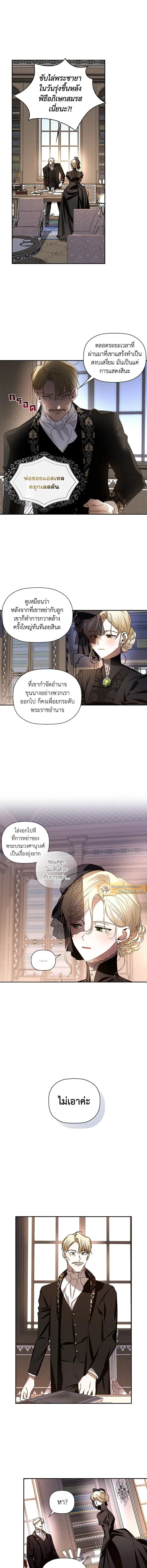 ภาพที่ 3