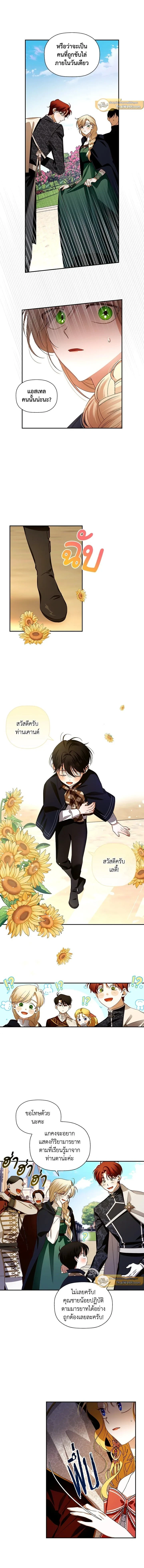 ภาพที่ 3
