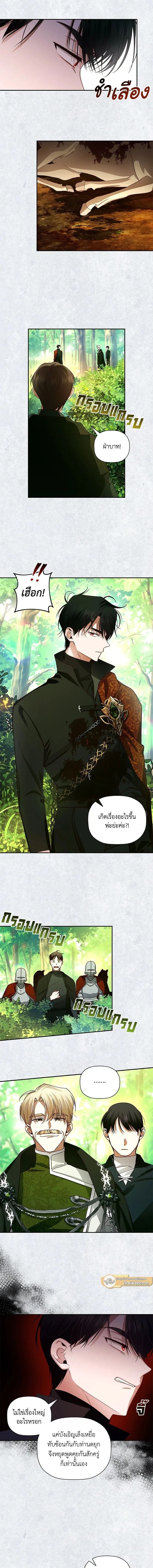 ภาพที่ 2