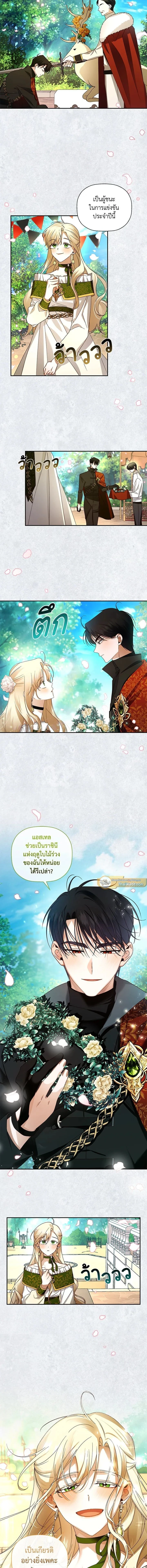 ภาพที่ 4