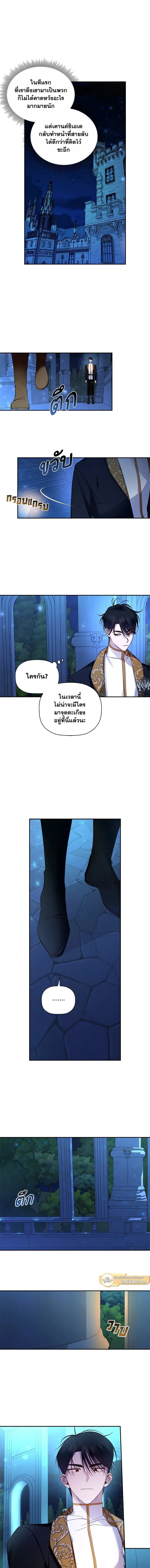 ภาพที่ 2
