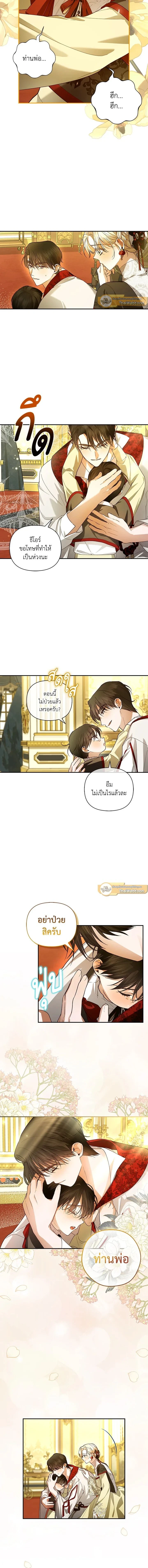ภาพที่ 3