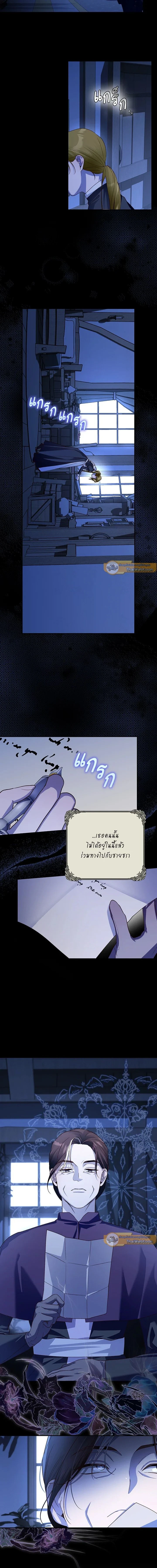 ภาพที่ 3