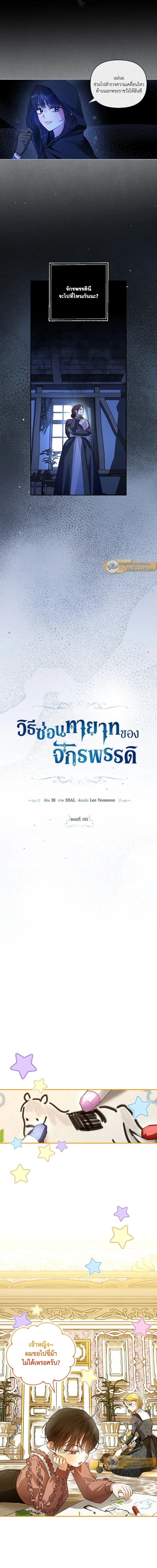 ภาพที่ 4