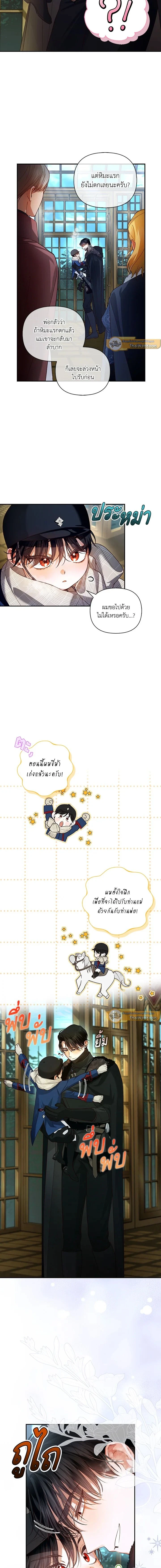 ภาพที่ 3