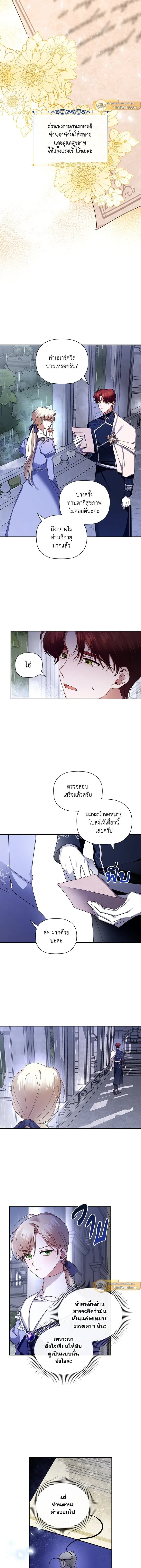 ภาพที่ 3