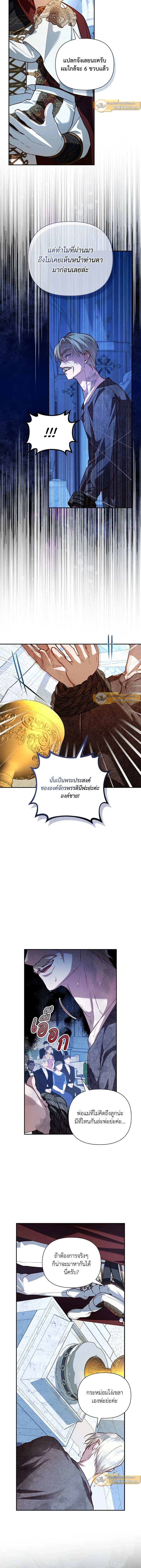 ภาพที่ 4