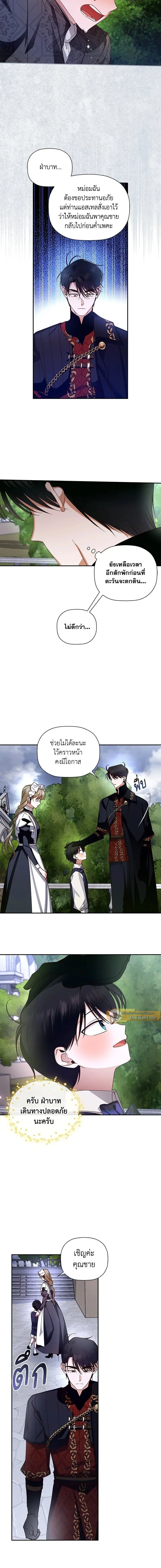 ภาพที่ 3