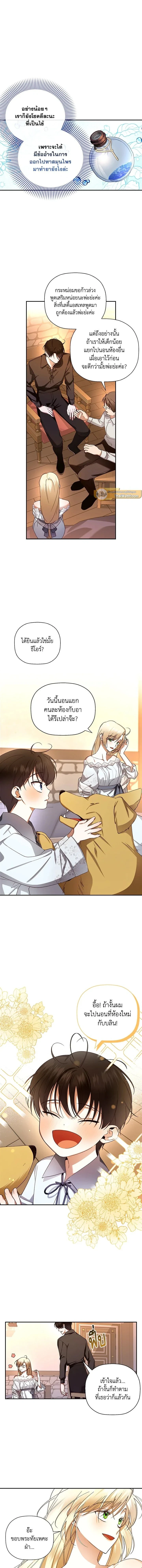 ภาพที่ 4
