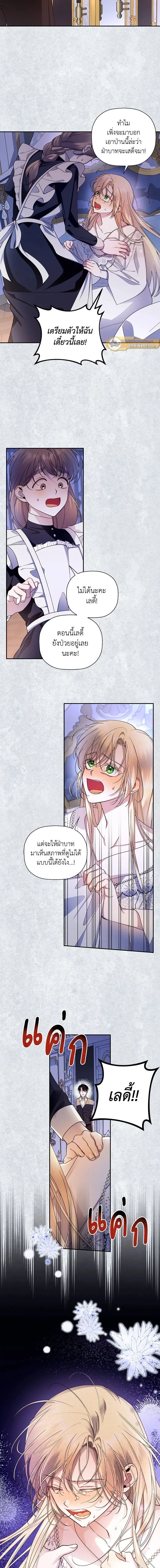 ภาพที่ 4
