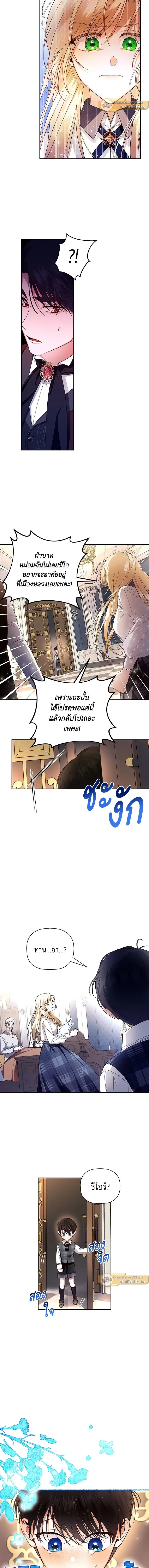 ภาพที่ 4