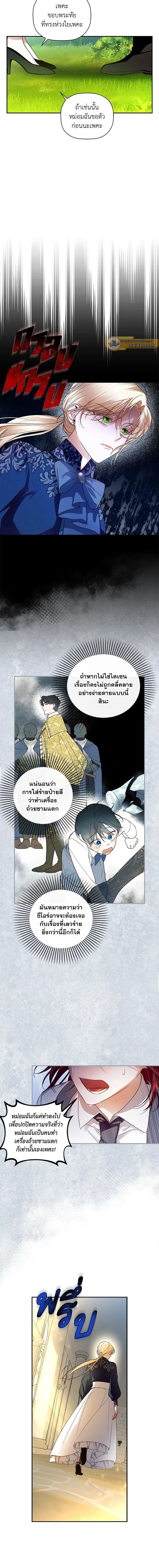 ภาพที่ 4