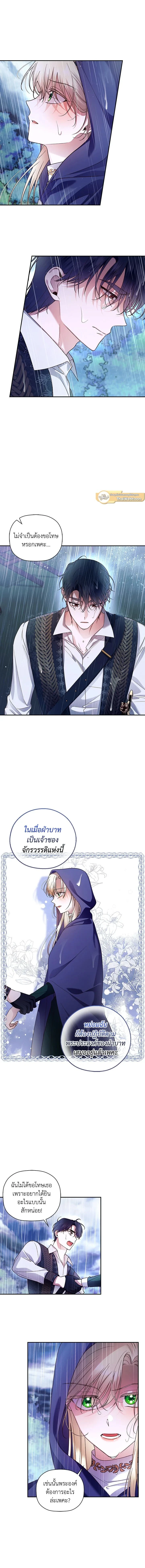ภาพที่ 2