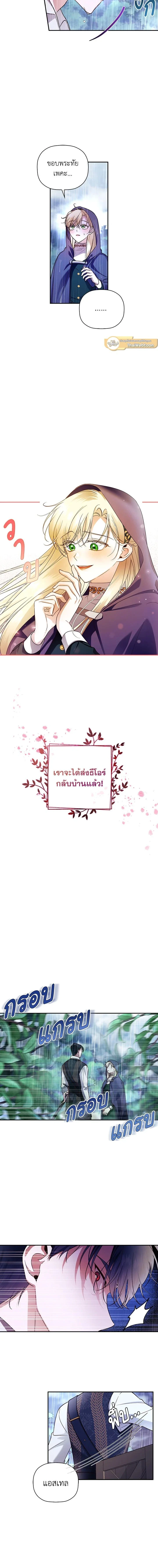 ภาพที่ 4