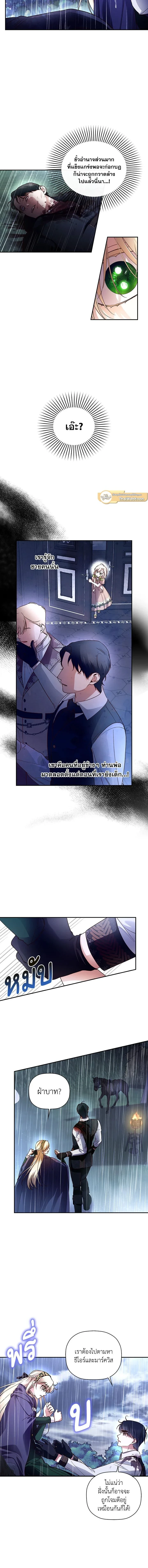 ภาพที่ 3