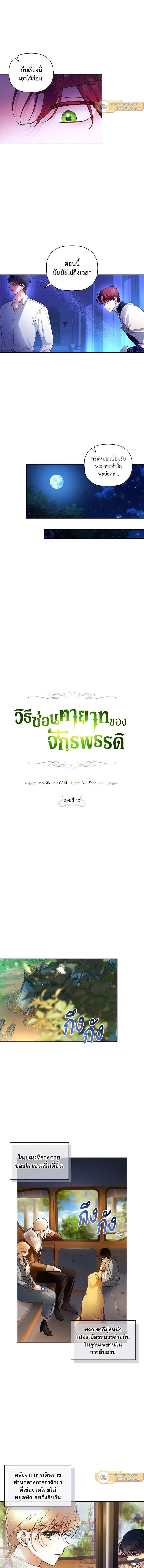 ภาพที่ 4